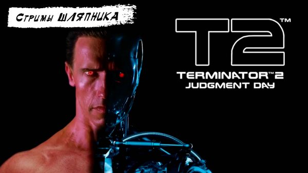 Terminator 2: Judgment Day [NES] FirstRUN