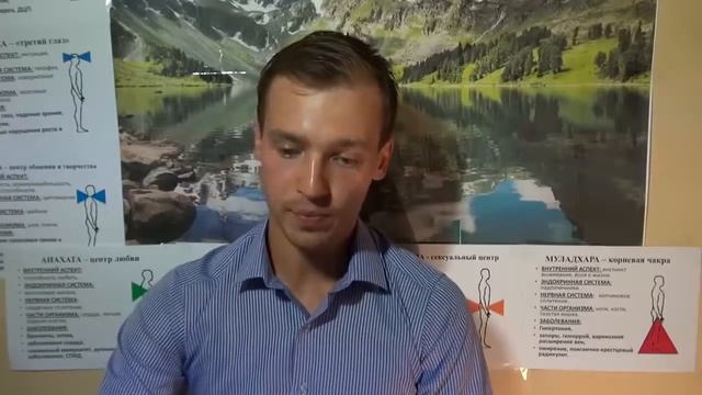 Как работать с маятником. смотреть онлайн