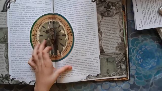 Книга. Остров сокровищ смотреть онлайн