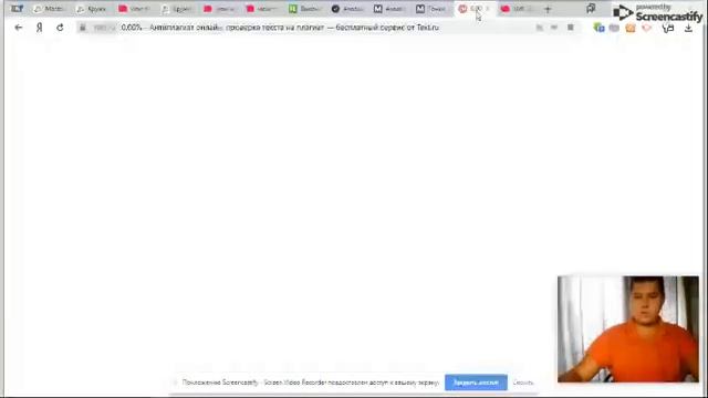 Сео-адуит сайта сувенирной продукции смотреть онлайн