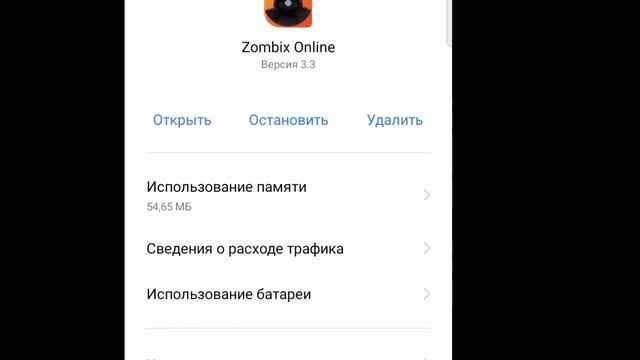 Zombix Online: Как дюпать голду смотреть онлайн
