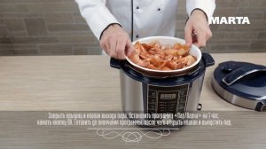 ТОМЛЕНАЯ ГРУДИНКА В МУЛЬТИВАРКЕ СКОРОВАРКЕ, РЕЦЕПТ ТОМЛЕНОЙ ГРУДИНКИ #РЕЦЕПТЫ ДЛЯ МУЛЬТИВАРКИ