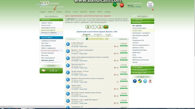 Как зарабатывать 200р за 1 час