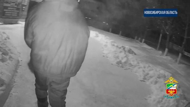 УТ МВД России по СФО