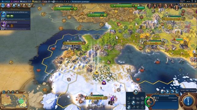 Цивилизация 6 - Первая катка! Играем за Россию! Часть 6 - Финал [Культурная победа] смотреть онлайн
