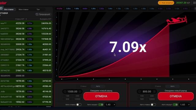 ? AVIATOR - КАЗАХСТАН | ЛУЧШАЯ СТРАТЕГИЯ НА АВИАТОР | ДЛЯ НОВИЧКОВ | НОВАЯ ТАКТИКА