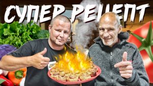 ГОТОВИМ ГРИБЫ В ТАНДЫРЕ С АНДРЮХОЙ!!!!