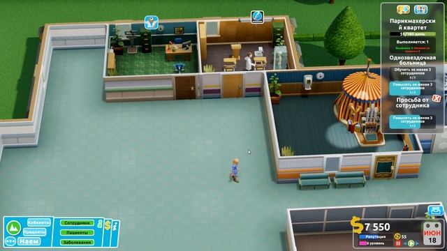 Two Point Hospital, прохождение на русском, #9 Обучение персонала смотреть онлайн