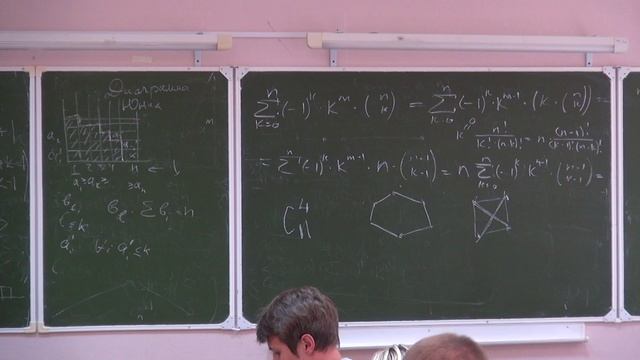 Дискретная математика. Практика 4 смотреть онлайн