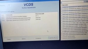 Правильная адаптация вариатора Ауди а4 б8 рестайлинг 2013 года Через Васю