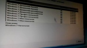 как устранить ошибку an operating system wasn't found