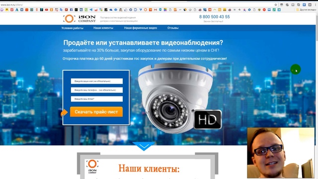 Серия уроков для участников гос. тендеров. Урок 2. Характеристики смотреть онлайн