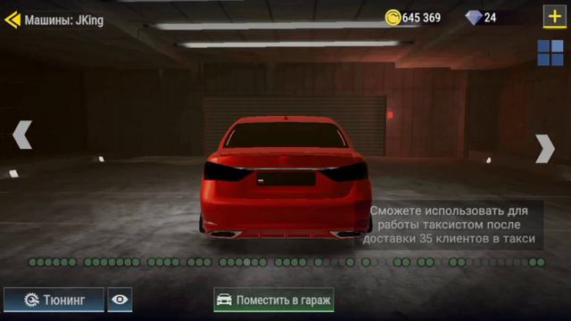 мой автопарк в MadOut 2 BCO смотреть онлайн