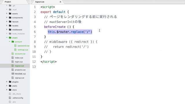 Nuxt.jsのbeforeCreate()内でリダイレクトを行う場合はtemplateタグが必要なんじゃで смотреть онлайн