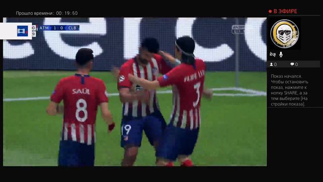 Учимся играть в FIFA 19 смотреть онлайн
