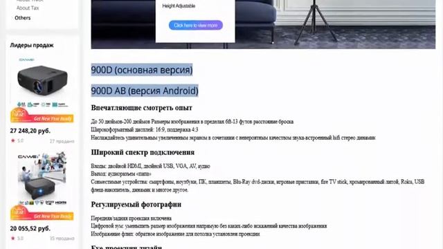 Проекторы 900D Full HD 1080P с ЖК экраном 1920 1080, поддержка 4K для домашнего кинотеатра смотреть онлайн