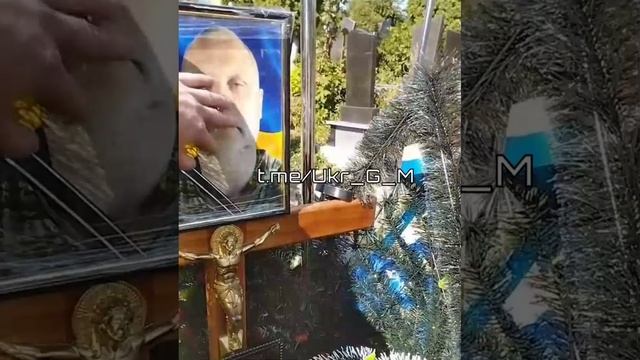 Тем временем на Украине полным ходом идут захоронения ВСУшников. смотреть онлайн