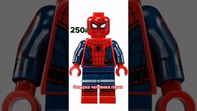 Фигурка человека-паука дешёвая и дорогая! смотреть онлайн