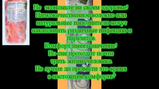 Hollofaiber_kupit_dly-divana