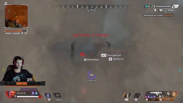Apex Legends: Gameplay за Лайфлайн смотреть онлайн