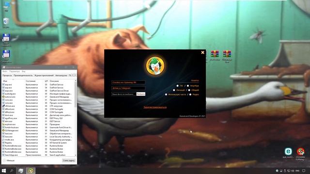 ESET РАССТРОИЛСЯ смотреть онлайн