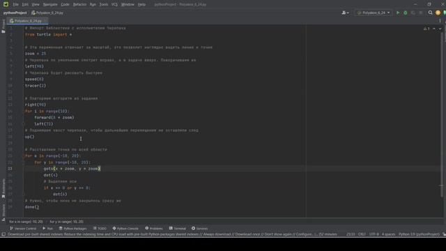Решение ЕГЭ №6 по информатике | Сборник К. Ю. Полякова №24 смотреть онлайн