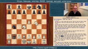 Побеждаем белыми против гамбита Энглунда 1. d4 е5. Актуальная теория 09. Игорь Немцев, шахматы