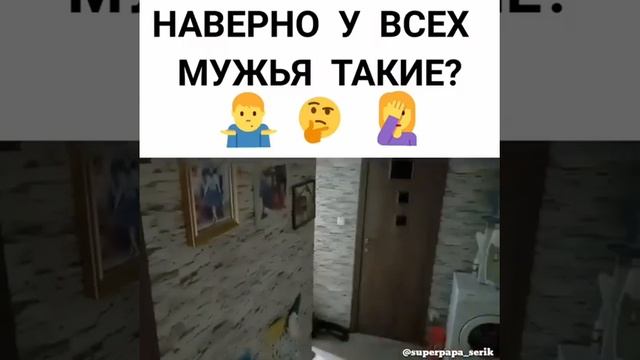 Все мужья такие? Прикол. Муж вкрутил лампочку. Мужики. смотреть онлайн