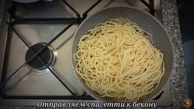 Паста карбонара со сливками. КАРБОНАРА русский рецепт. смотреть онлайн