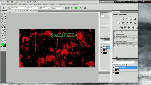 Как сделать свои модельки оружия для css,cs 1.6 и т.д, через PS cs5. смотреть онлайн