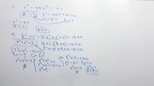 24-Dars. Ratsional Tenglamalar смотреть онлайн