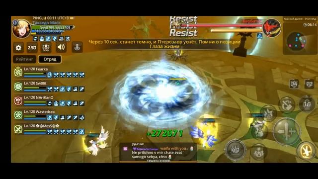 Dragon Nest M.Древний Красный Дракон. смотреть онлайн