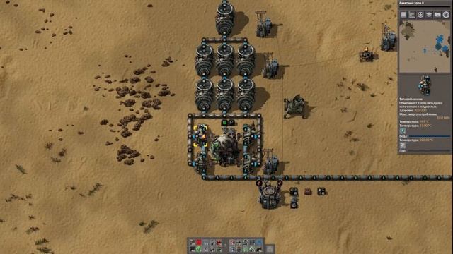 гайд factorio - ядерный реактор смотреть онлайн