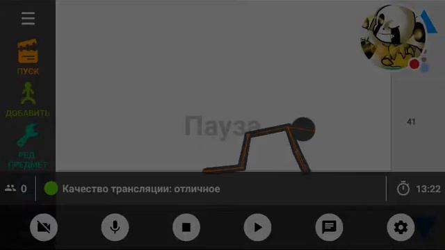 Стрим игры "Рисуем Мультфильмы 2". смотреть онлайн