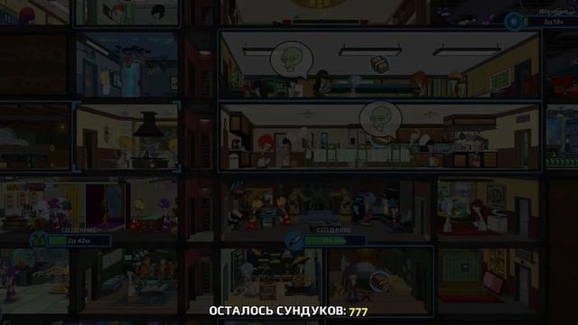 Большое вскрытие сундуков Вторжения ко Дню Отца смотреть онлайн