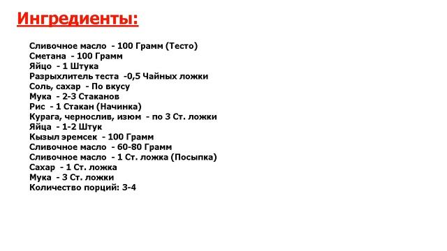 Лекции по Психологии и Личностному Развитию