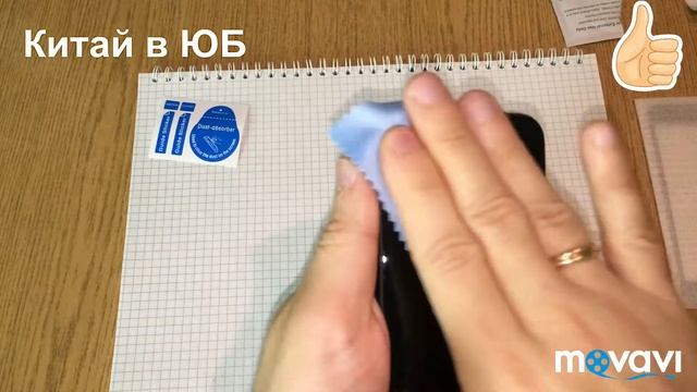 Наклейка 3D стекла на iPhone 7 смотреть онлайн