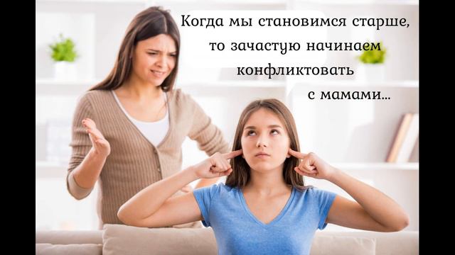 Поздравляем наших мам с Днем Матери!! смотреть онлайн