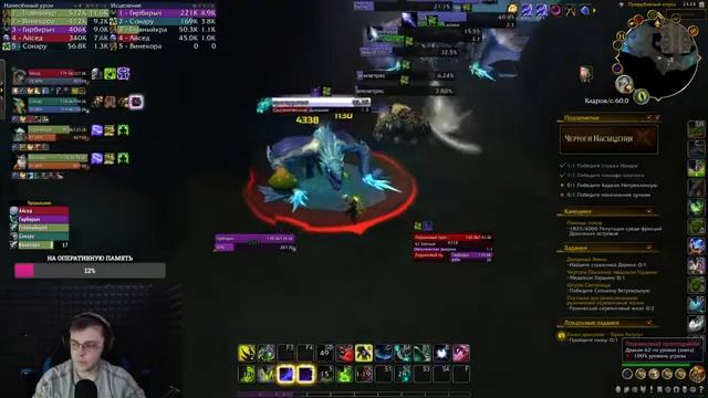 Что по твинкам то в итоге?Качаете? World of Warcraft: Dragonflight смотреть онлайн
