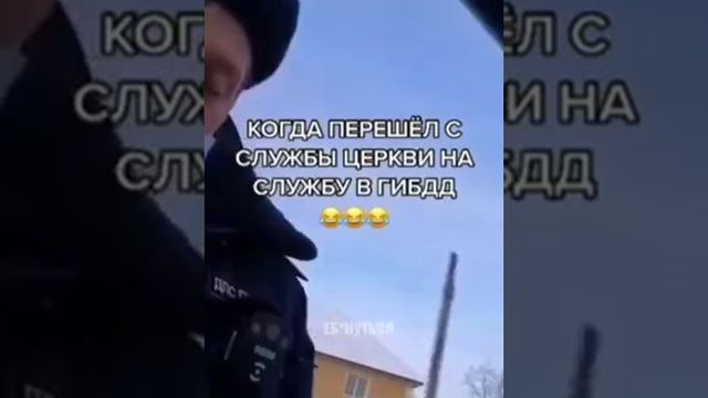 когда поменял род деятельности))) смотреть онлайн