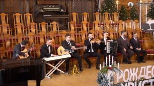 06.01.2024 | Ансамбль "Небесный луч" | 13:00