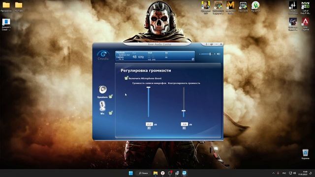 Xear Audio Center | Обзор функций и рекомендации (2023) смотреть онлайн
