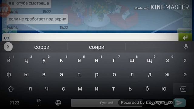 НАШЛА ПРОМ НА 1000 ЗОЛОТА!? ШОК😍 |МОБИЛЬНАЯ АВАТАРИЯ| смотреть онлайн
