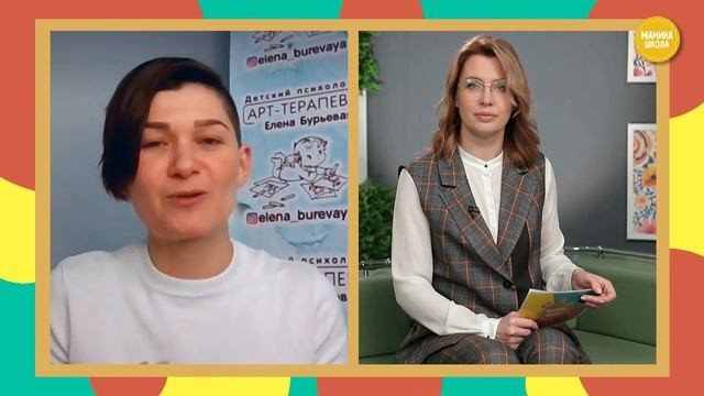 Как научить ребенка проигрывать: 10 советов психолога смотреть онлайн