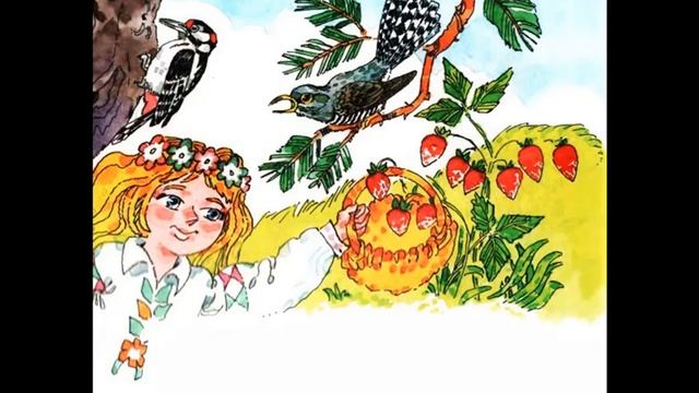 ЛЕТНИЕ ПОДАРКИ  - СКАЗКА - Наталья Абрамцева