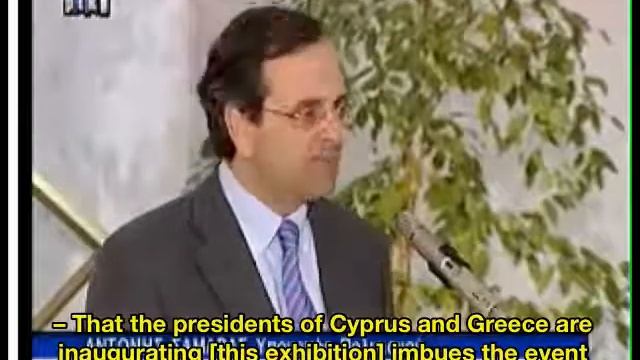 Opening of Cyprus exhibition room at National Archaeological Museum in Athens смотреть онлайн