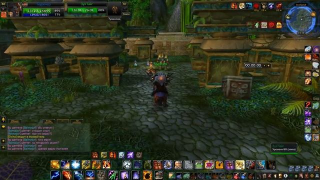 Как получить Бенгальского тигра на Сирус Neltharion x3 смотреть онлайн