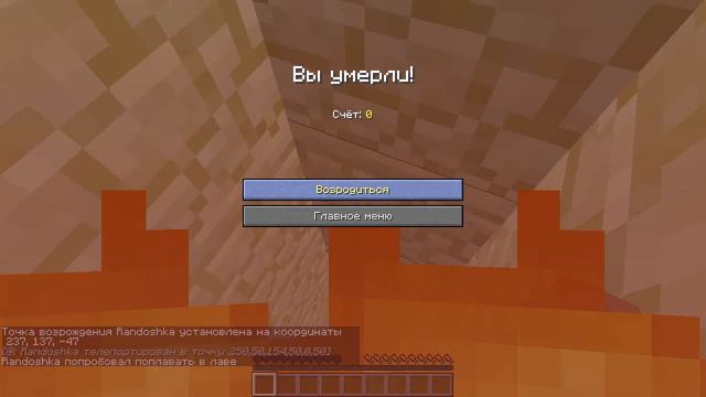 Minecraft ■Прохождения карты ■ Кароч ппц■ смотреть онлайн