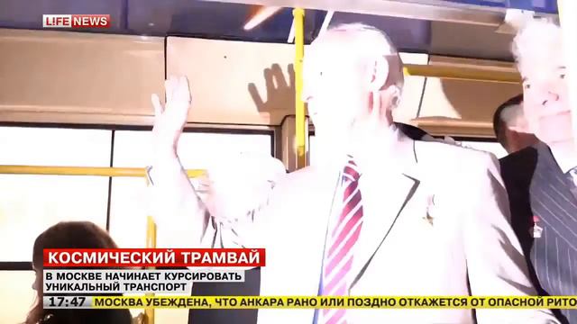 Космический трамвай в Москве от TMG смотреть онлайн