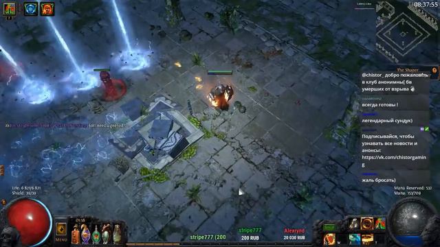 [Path of Exile] Площадь Винктара (The Vinktar Square) смотреть онлайн